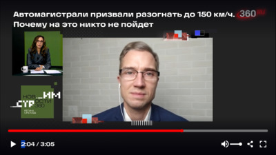 Автомагистрали призвали разогнать до 150 км/ч. Почему на это никто не пойдет