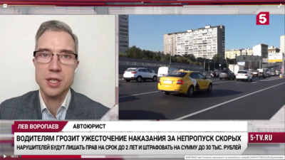 Серьезные последствия: наказание за непропуск автомобилей скорой помощи могут ужесточить