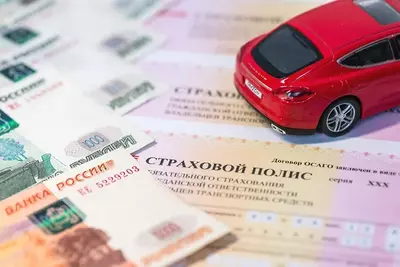 ОСАГО живет одним днем