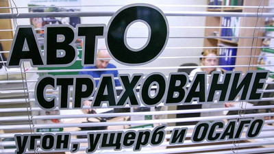 Полис ОСАГО «Белая карта»: принцип работы, как оформить