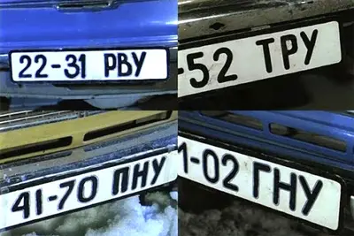 Какие буквы не применяются на регистрационных знаках авто и стоит ли запрещать 