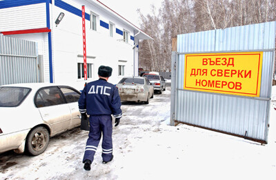 Как в Россию приезжают украденные в других странах иномарки?