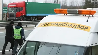 За Ространснадзором закрепят контроль данных о дорогах общего пользования