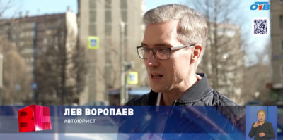 В Челябинской области автомошенники используют новую схему