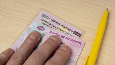 Автоюрист разъяснил нюансы процедуры лишения прав с 1 марта 2027 года