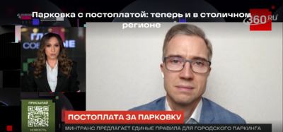 Парковку разрешат оплачивать позже. Штрафов для водителей станет меньше?