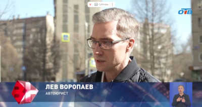 На Южном Урале активизировались автоподставщики