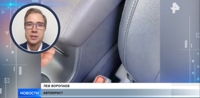 GPS-трекеры для слежки подбрасывают в автомобили россиян