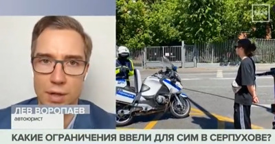 Скорость электросамокатов ограничили в Серпухове