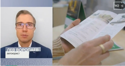 Автоюрист объяснил, могут ли из-за ДТП заблокировать банковские счета