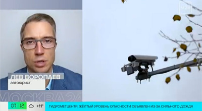 Столичные водители пожаловались на штрафы без фото с камеры на Боровском шоссе