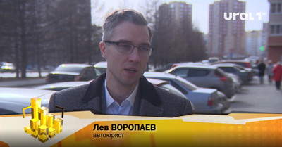 В Челябинске участились случаи автоподстав